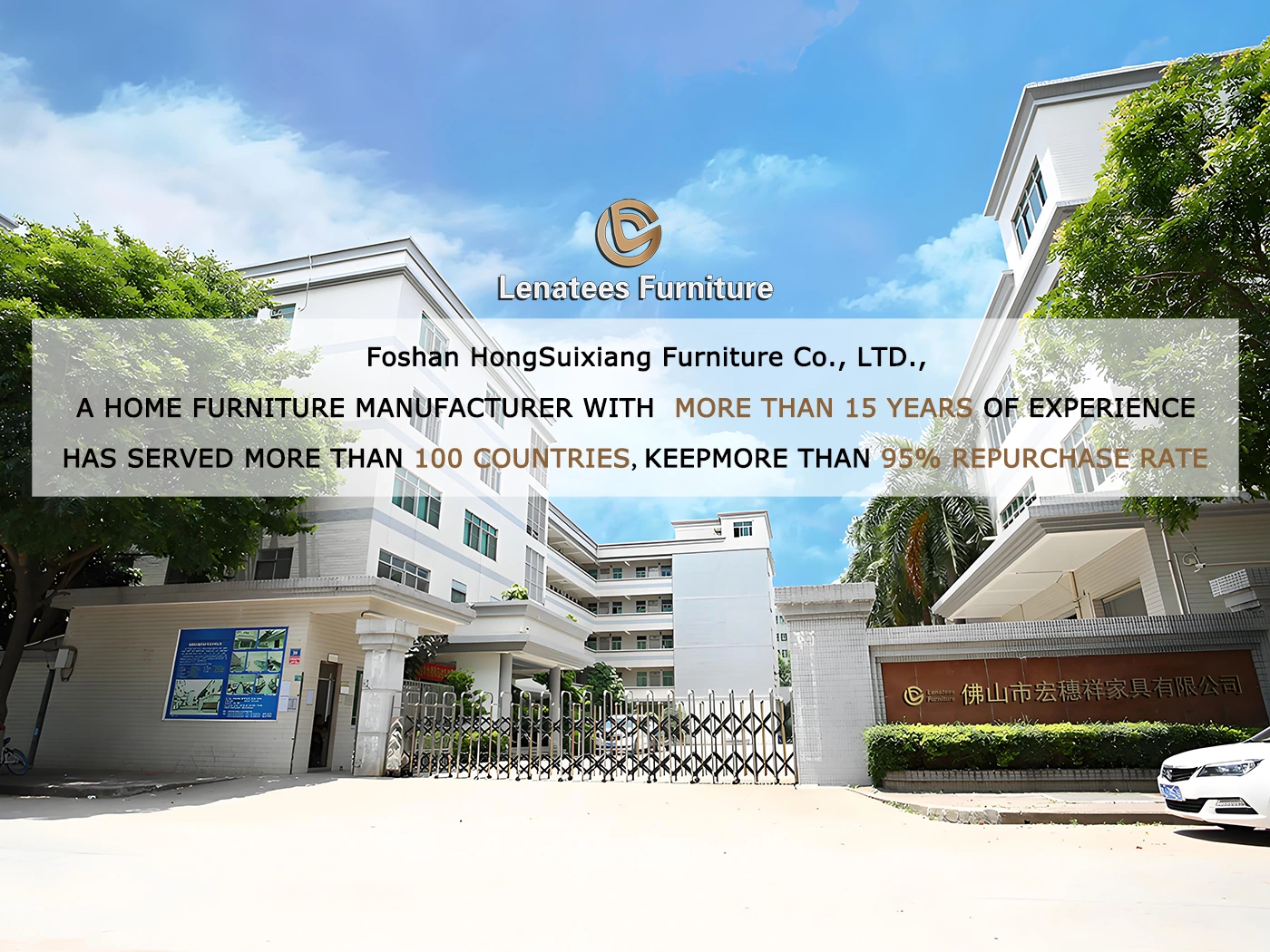 lenatees furniture factory