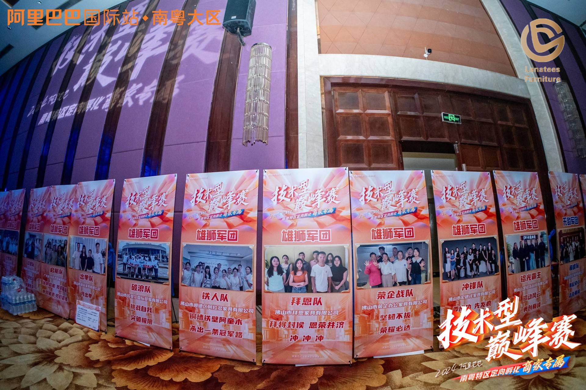 lenatees furniture team