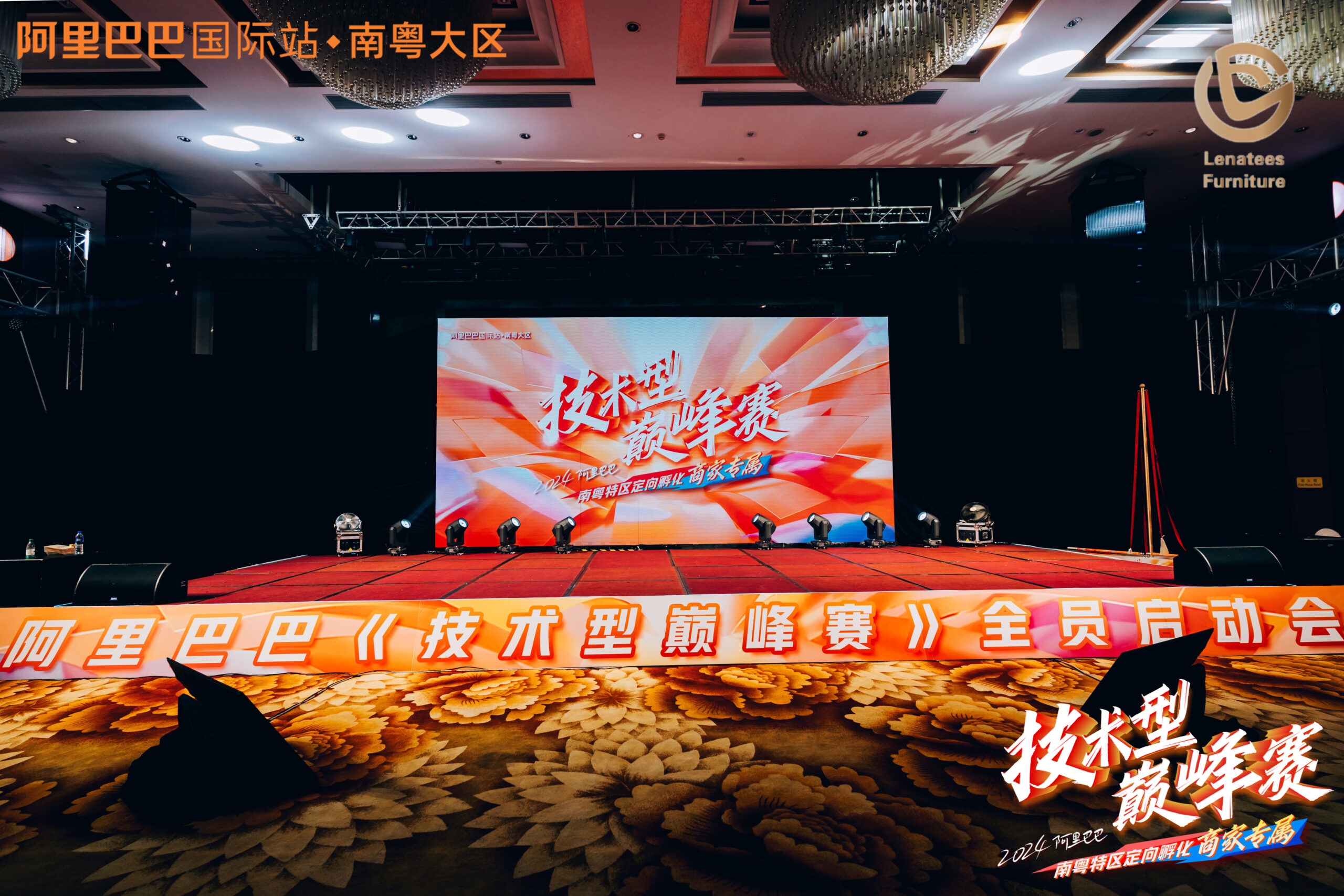 lenatees furniture team