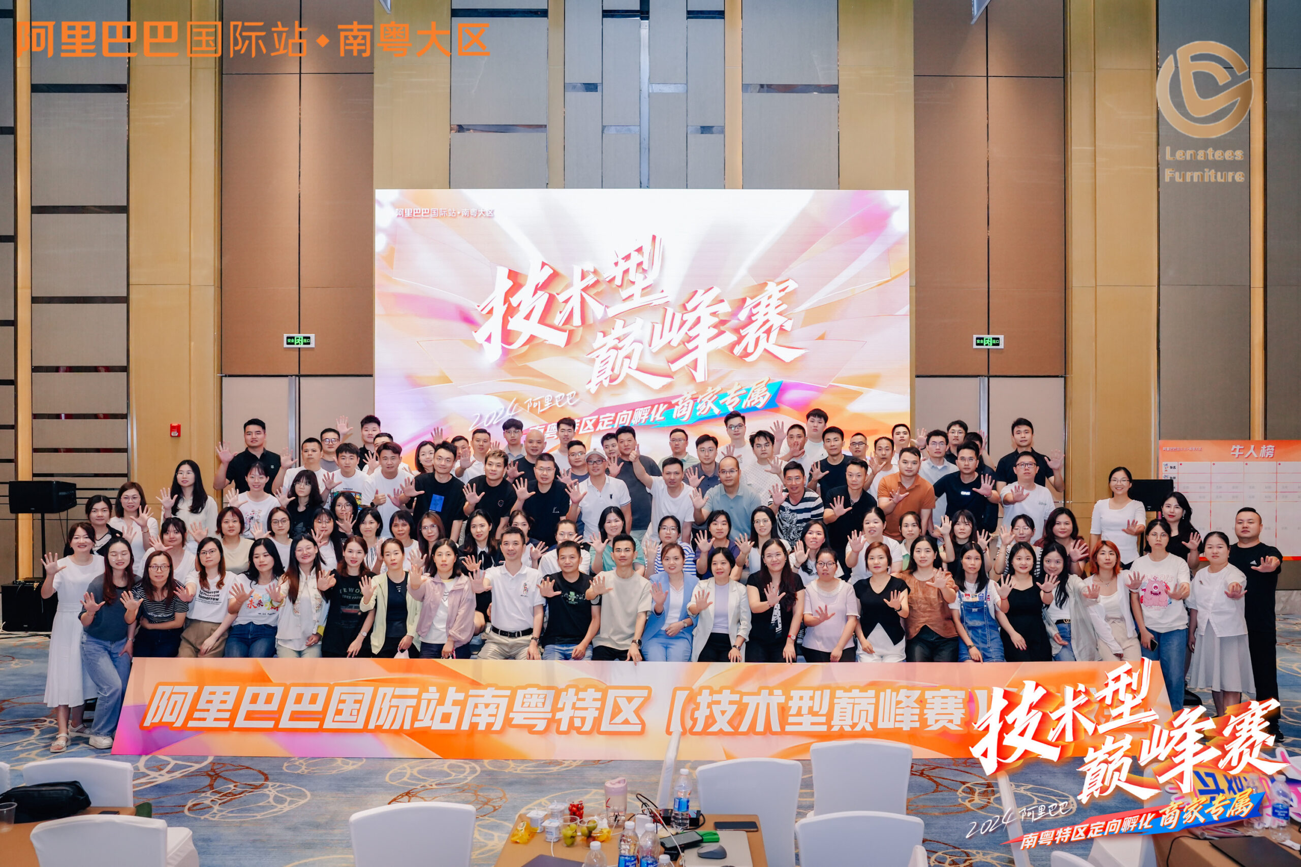 lenatees furniture team