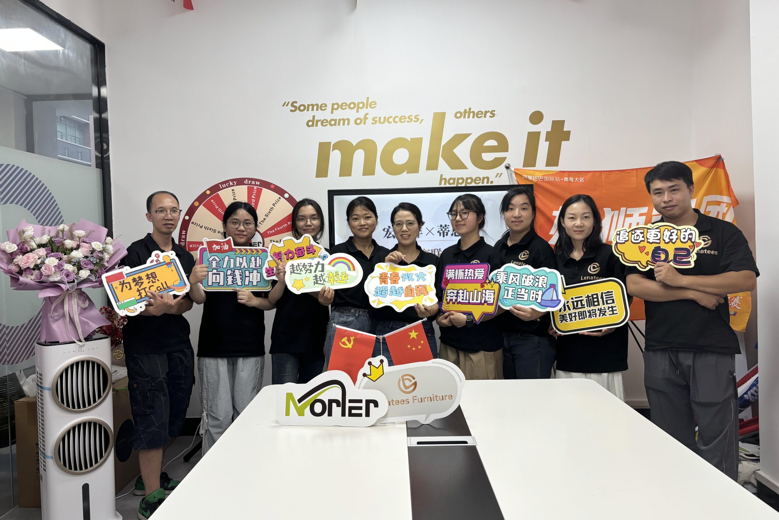 فريق أثاث ليناتيس