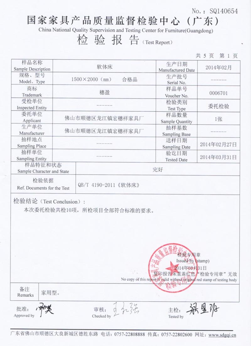 lenatees furniture certificate